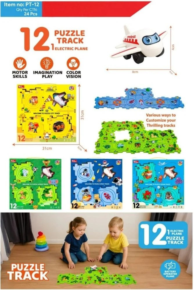 Electric Plane Puzzle Track Set